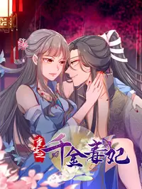 美女被C