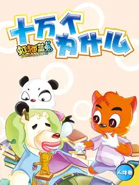 免费片免费官方版