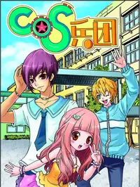91中学官方版下载