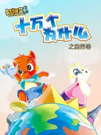 美联储会议或维持高压政策基调，通胀与油价风险令市场关注9月利率路径