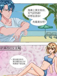 木瓜玩