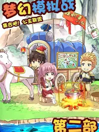 漫蛙漫画官方版