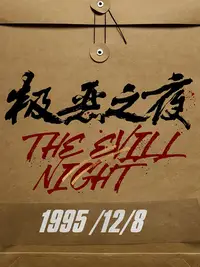 51破解