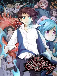 91色免费官方版