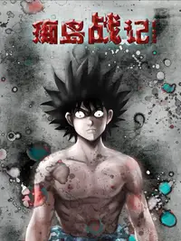 9·1.免费破解官方版