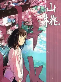 蜜月tv