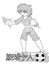 萝莉快递免费版下载