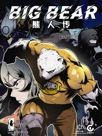 波多野吉衣