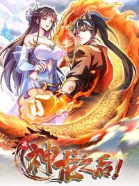 丫丫漫画免费漫画页面看漫画下载免费版下载