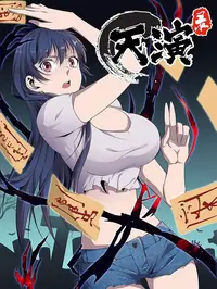 “新校本”《红楼梦》正当其时