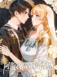 色情网站APP下载免费官方版