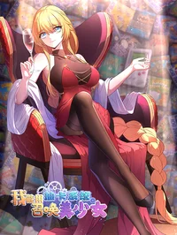 吃瓜视频免费版下载