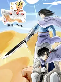 御梦子