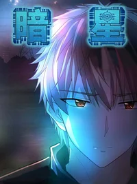 91蓝莓免费下载官方版