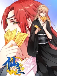 妖精漫画网登录入口百度免费下载