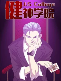 91视频人18