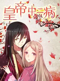 91香蕉