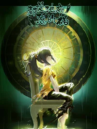 涩涩漫画