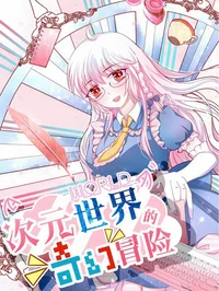 E句话 | 李佳薇回应抄袭质疑了