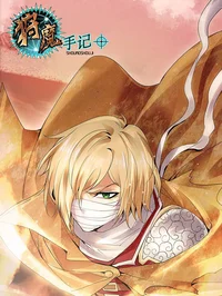 【最闪暖的一集】闪暖七周年CG首曝 | 8月5日更新
