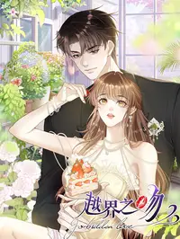 中国x站官方版