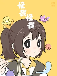 91色