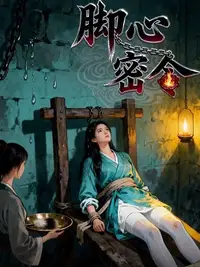 好色先生大全免费官方版