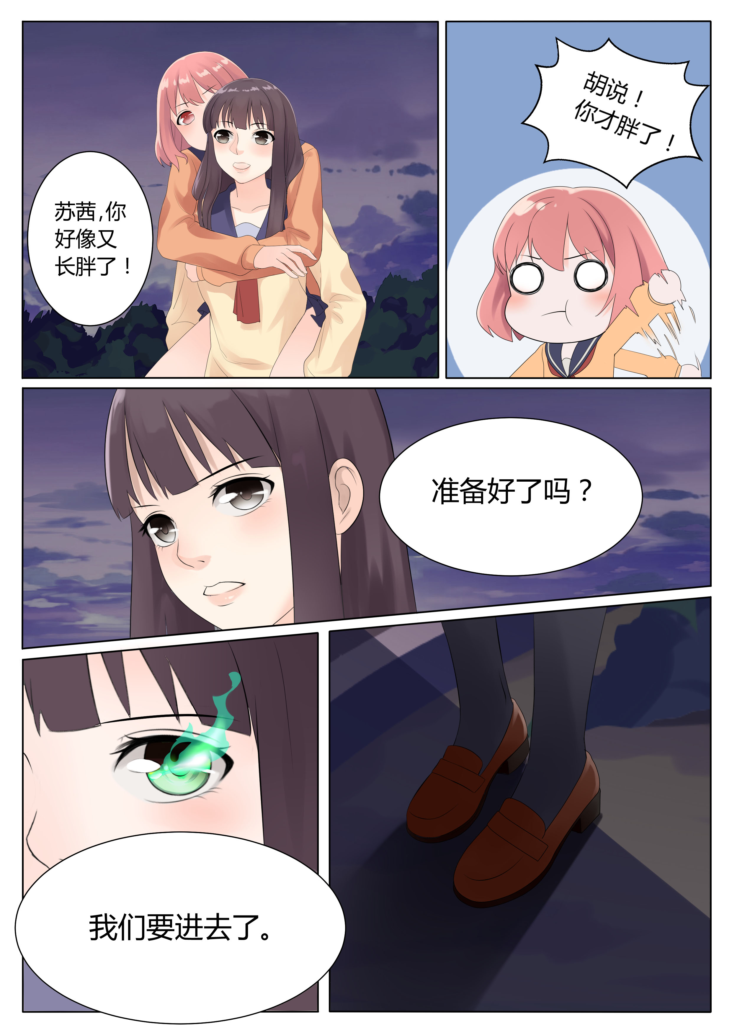 7.jpg