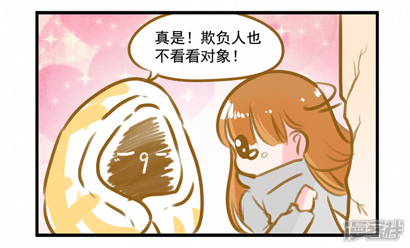 123.胸不平何以平天下