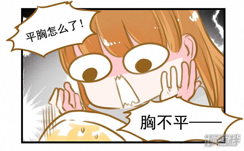 123.胸不平何以平天下