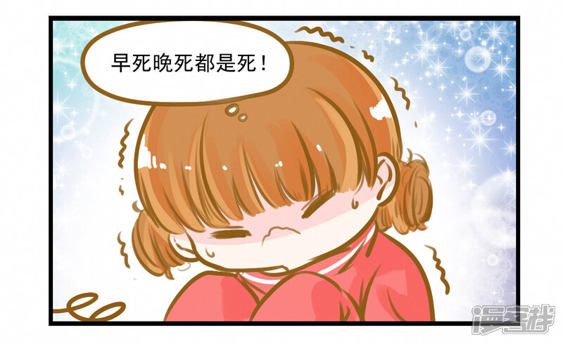 175.给我个痛快吧!