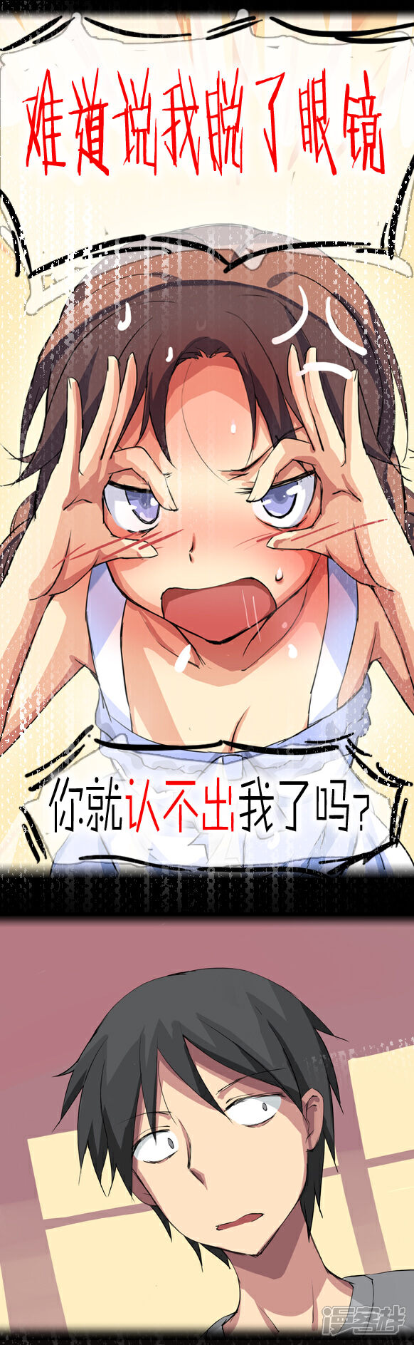 8 萌娘战姬 第八夜 猴子! 大便!