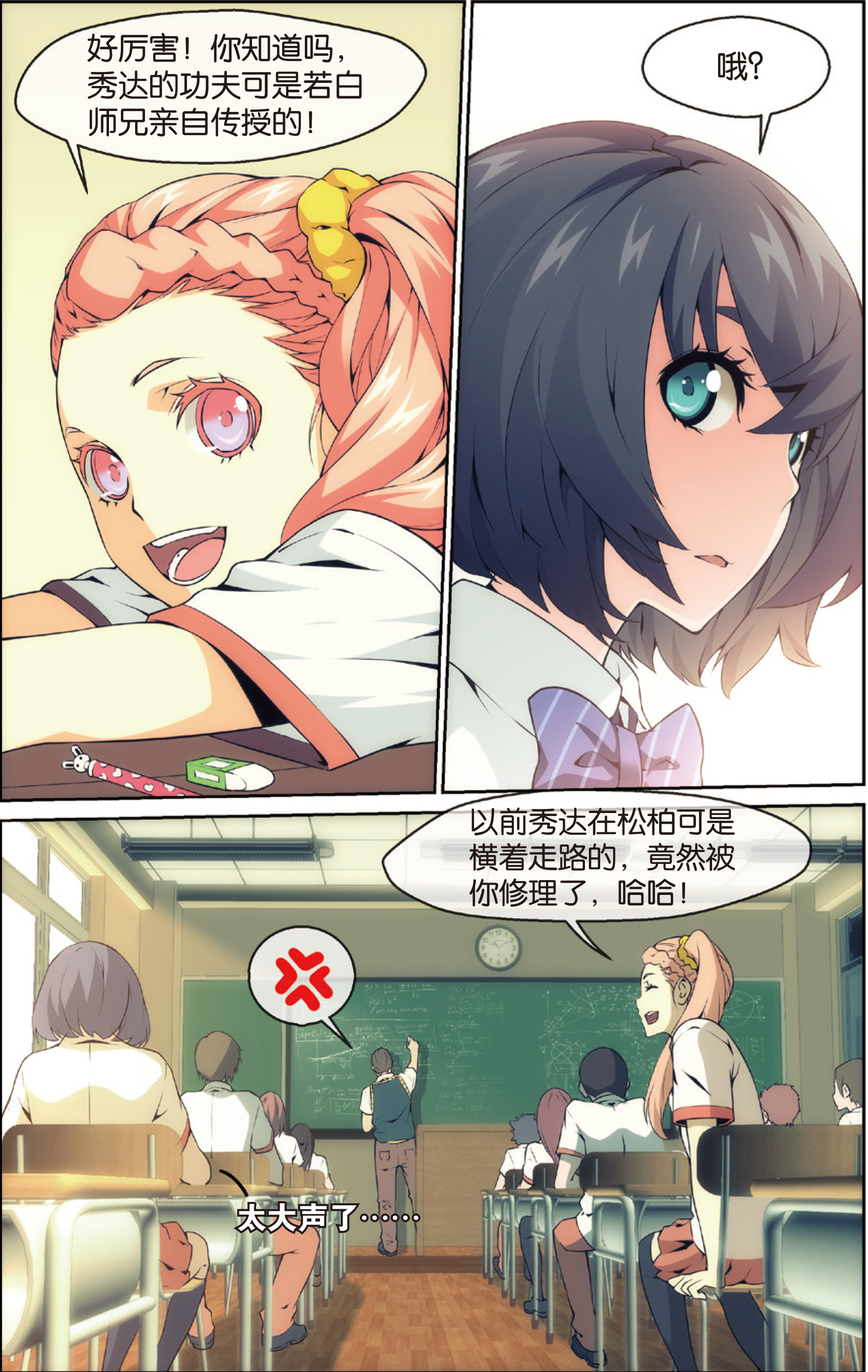 6.jpg
