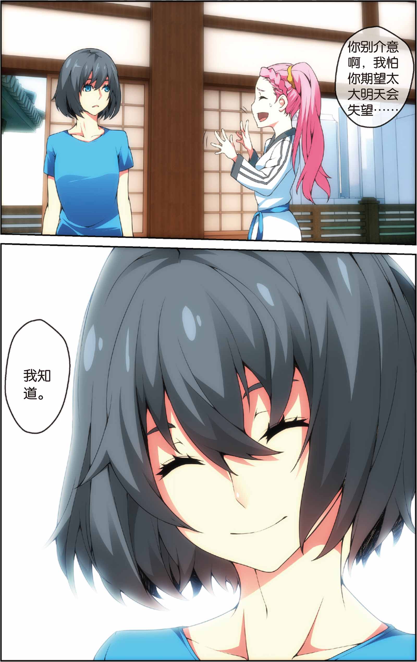9.jpg