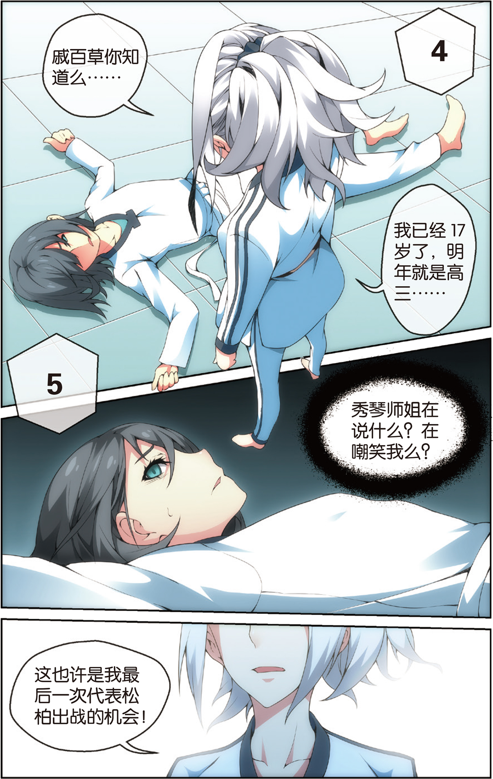 3.jpg