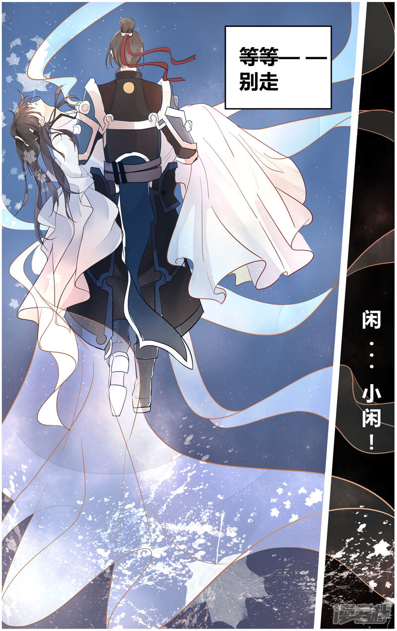 竹枝词客栈全一话-漫漫画太健阿姨漫画图片