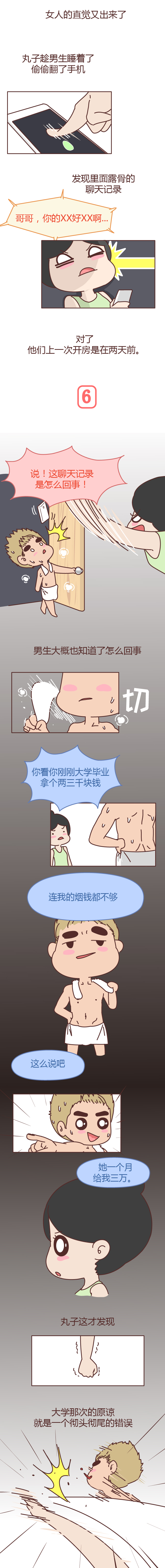 16.jpg