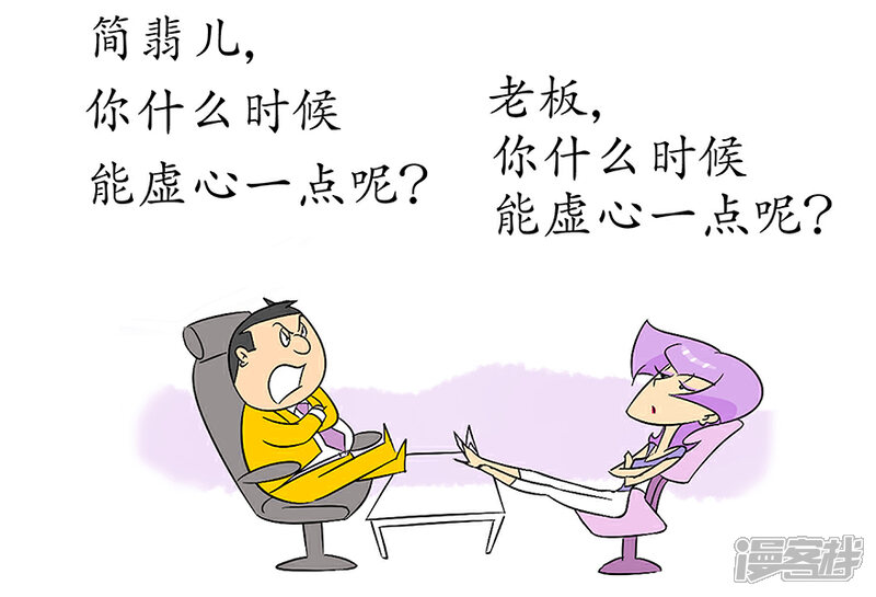 欲望这点事12-在心虚的时候我虚心