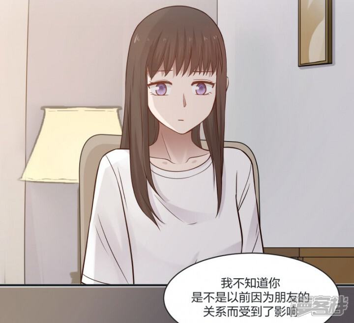 lala漫画 第149话 - 漫客栈