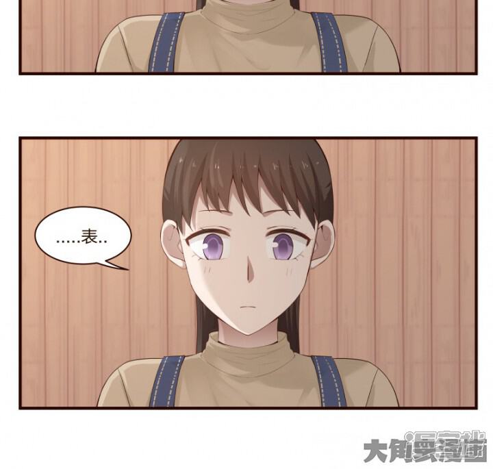 lala漫画 第168话 - 漫客栈