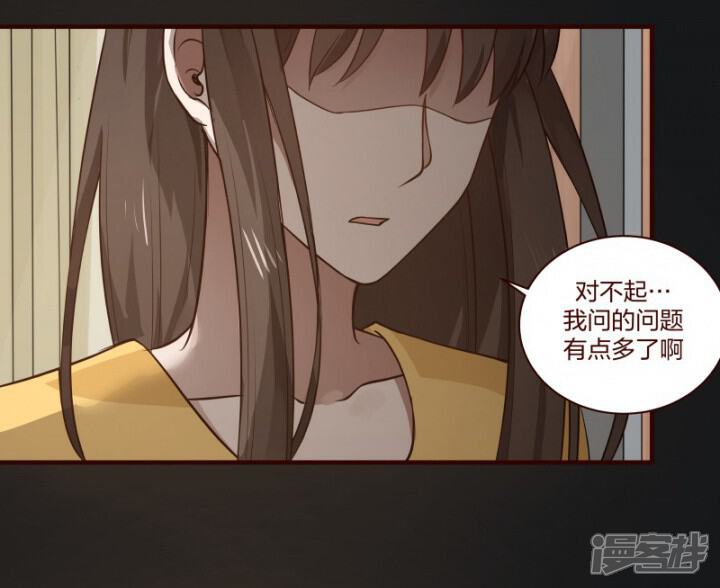 lala漫画 第173话 - 漫客栈