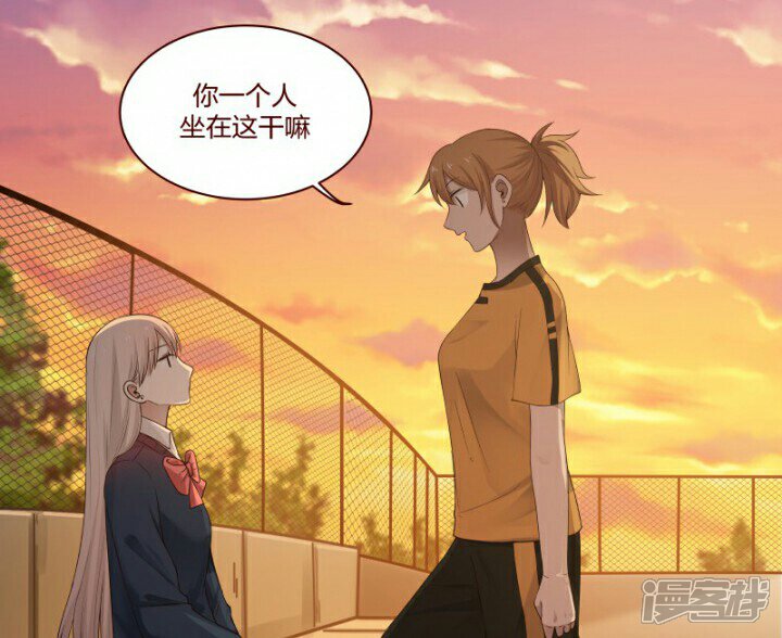 lala漫画 第176话 - 漫客栈