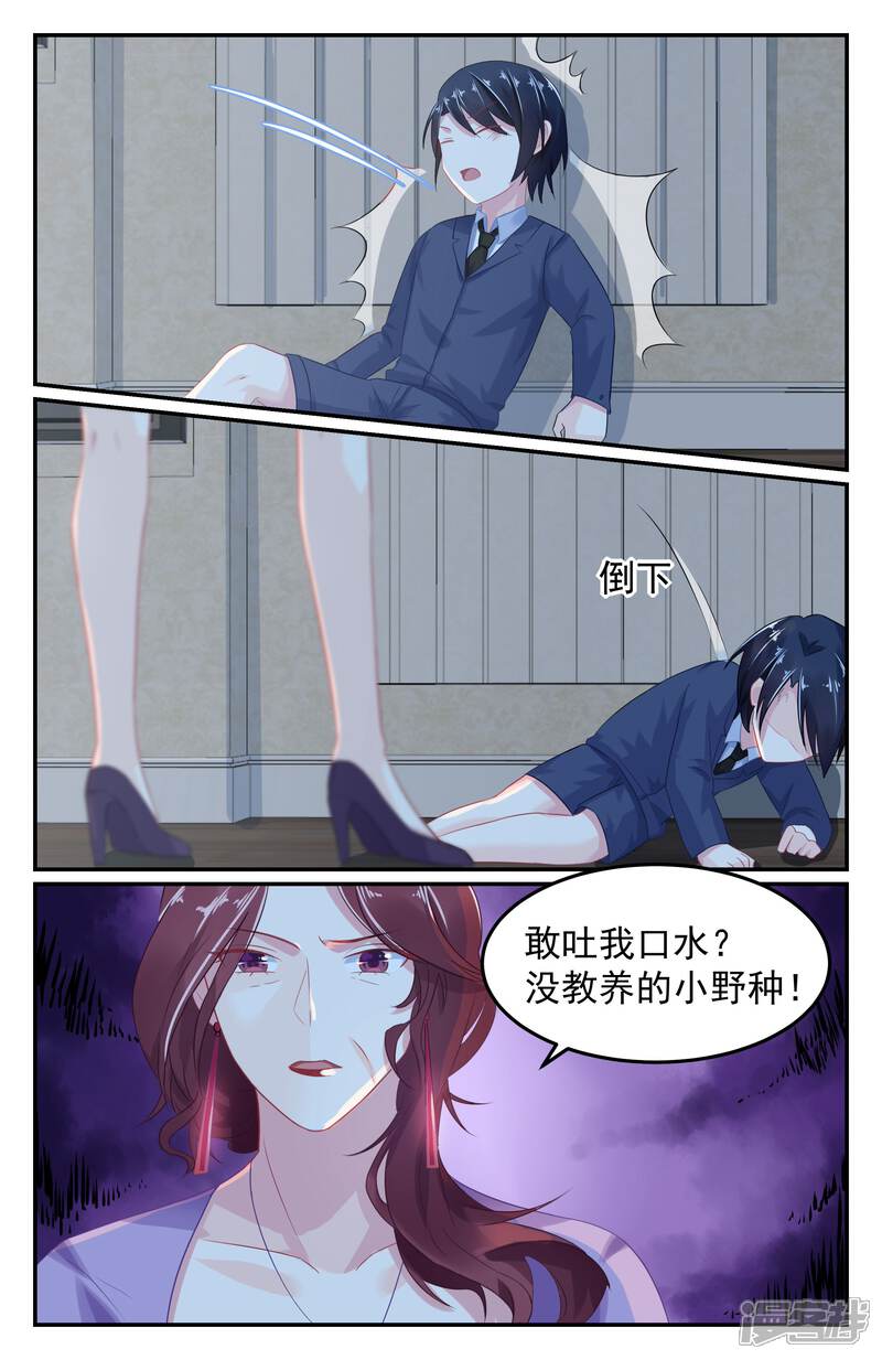 第58话
