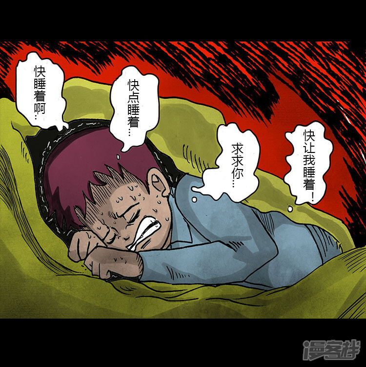 4.夜哭郎