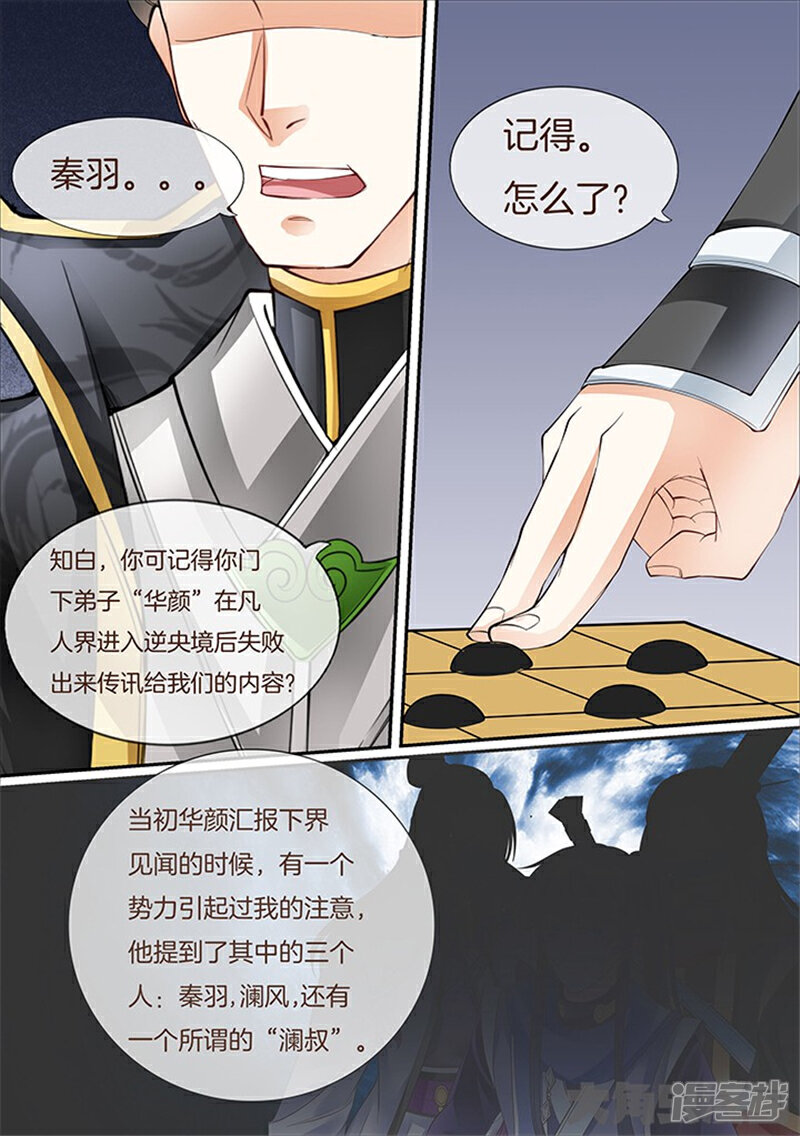 图片变漫画