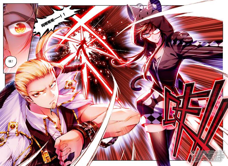 斗罗大陆外传神界传说漫画 第6话 毁灭之神行动! - 漫