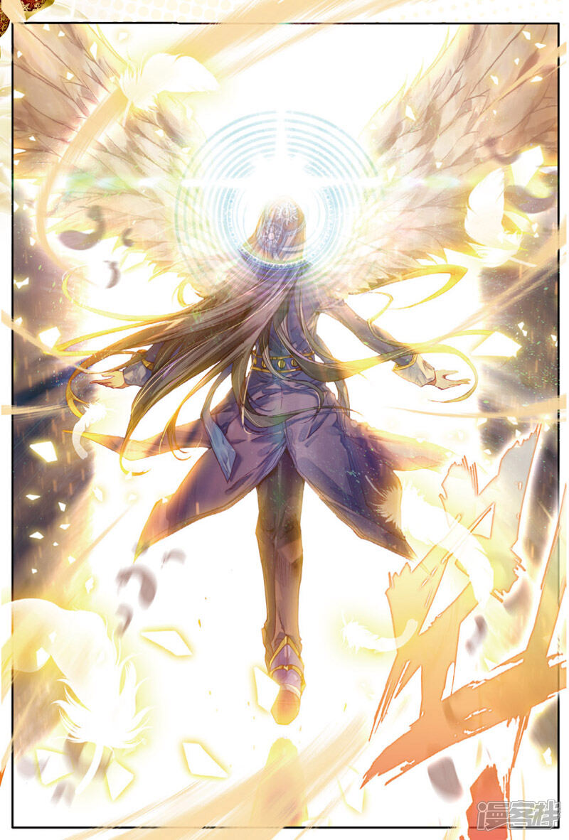 斗罗大陆外传神界传说漫画 第31话 唐舞麟诞生 - 漫