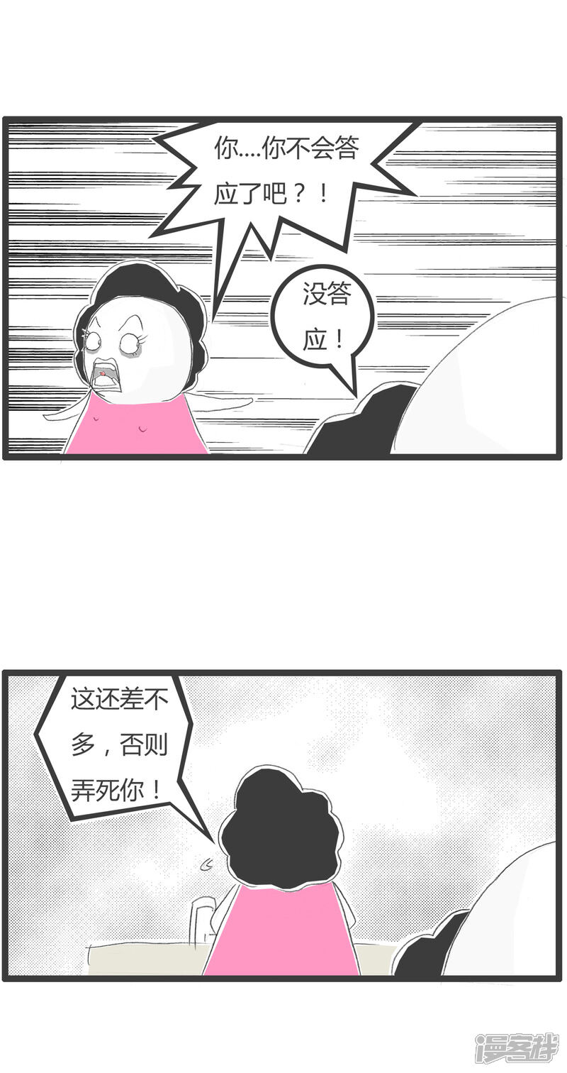 吃一亏长一智
