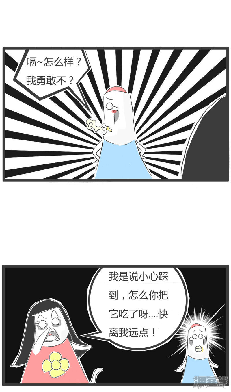 冲动的代价