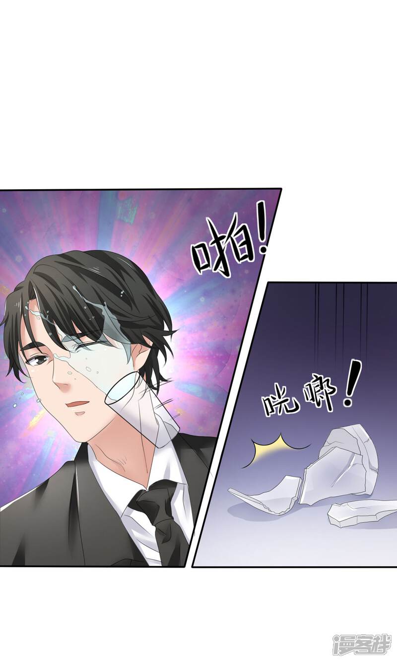 第2话 灵魂互换
